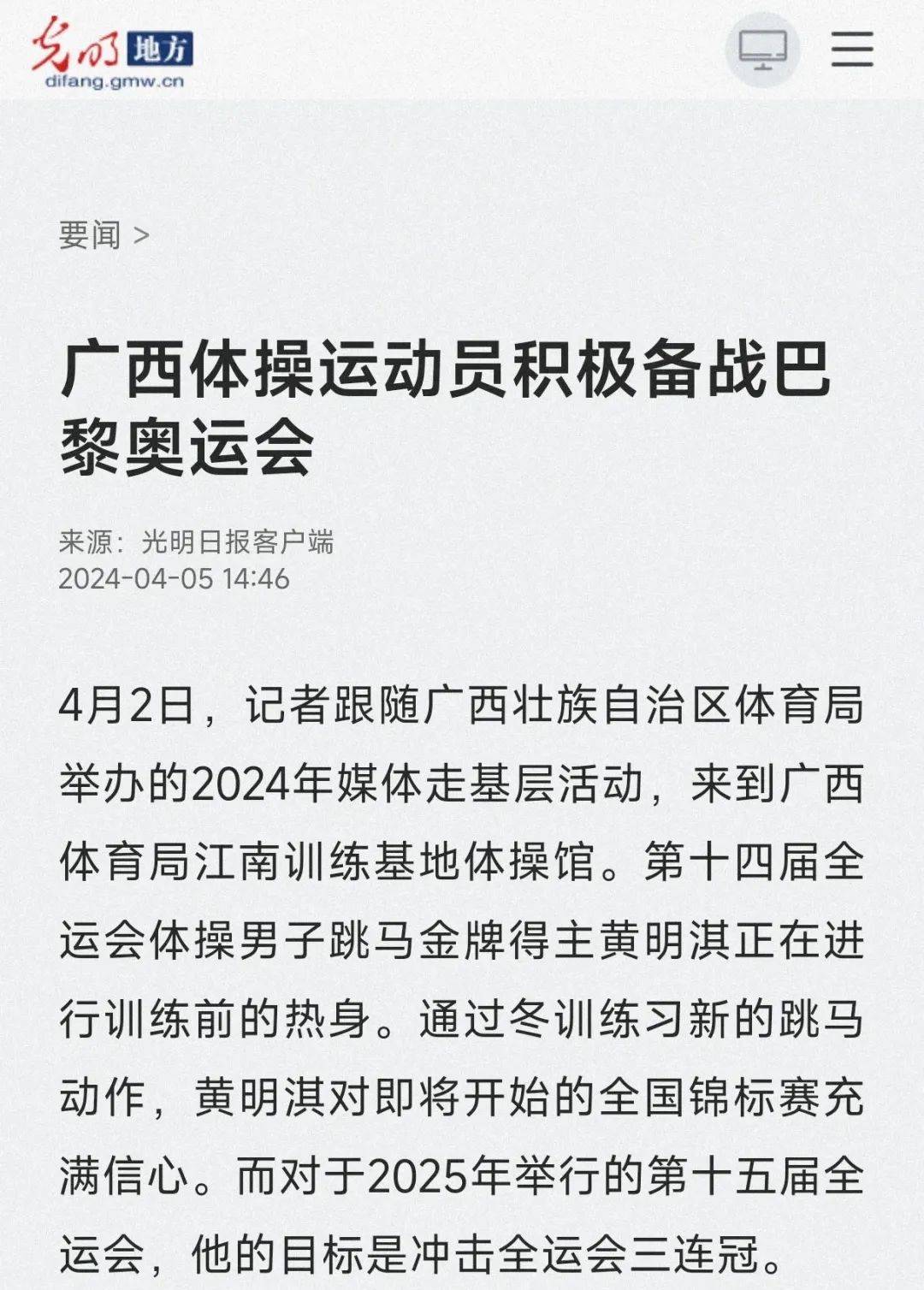 琳艳这样具