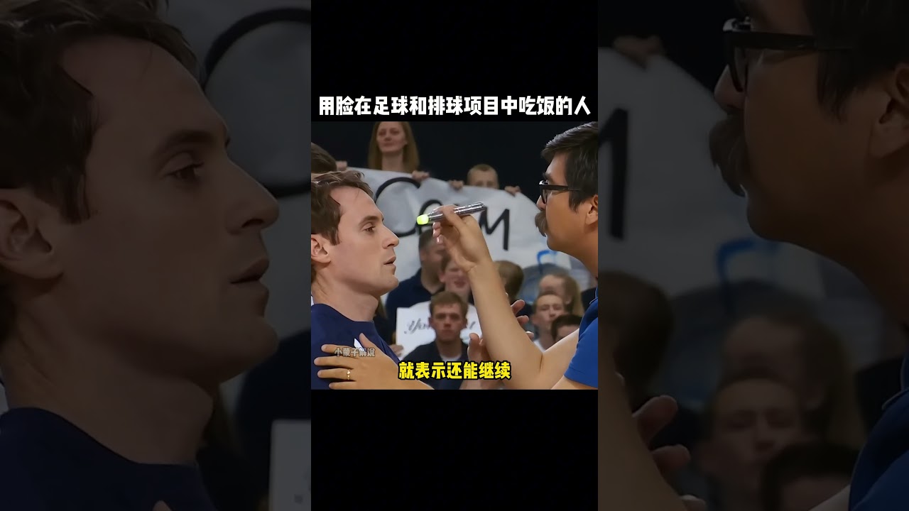 国际米兰