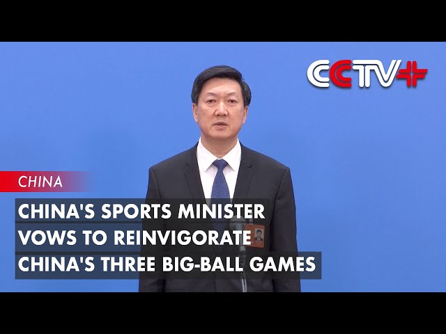 体的战术稳