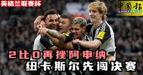 比赛计划与