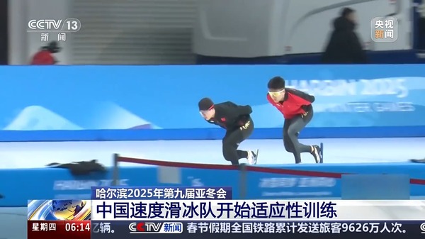西甲联赛