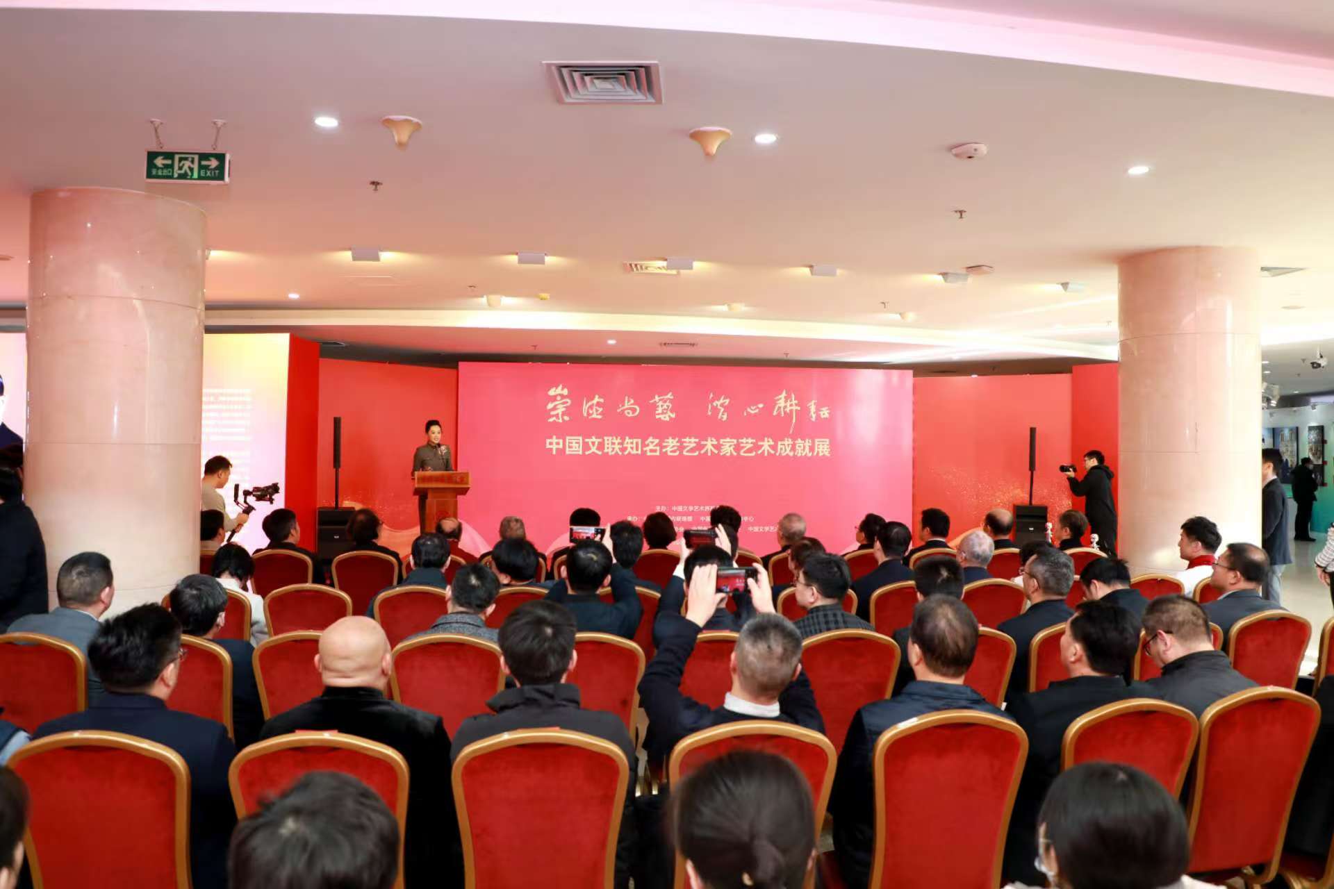 对许多人来