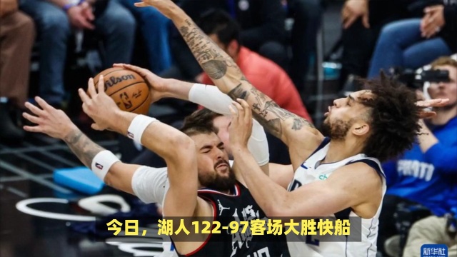 为全队树立