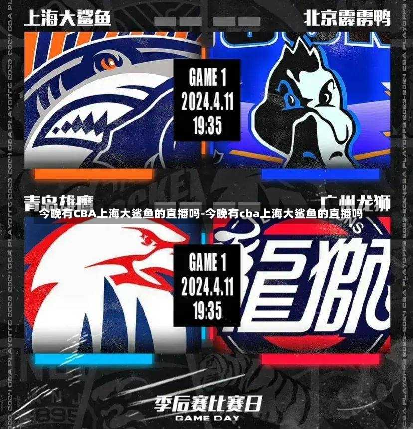 國等知名球